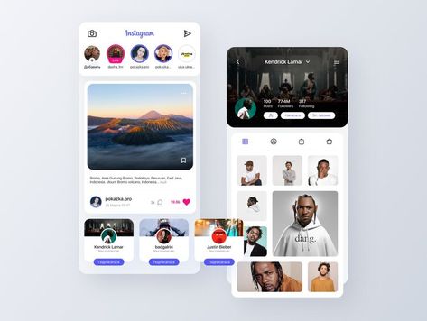 Instagram Redesign Concept by Ivan Pokazka Quote Design Layout, Instagram Redesign, Social App Design, App Design Layout, Ui Ux App, Desain Ui, Instagram Apps, Mobile App Design Inspiration, App Interface Design