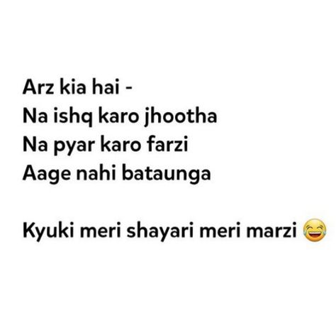 Funny Hindi Shayari Jokes, Funny Shyries In Hindi, Pick Up Line In Hindi, Savage Shayari In Hindi, Shayri Hindi Funny, Roasting Lines For Friends In Hindi, Funny Hindi Pickup Lines, Funny Shayari For Boyfriend, Pickup Line In Hindi