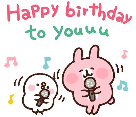 Happy Birthday Cute Gif, Gif Birthday Wishes, Gif Happy Birthday, Gif Birthday, Happy Birthday Dancing, Birthday Gif Images, Animals Animated, Happy Birthday Gif Images, Animated Happy Birthday Wishes