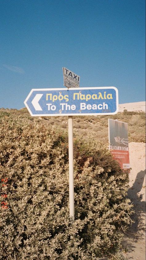 Small Village Aesthetic, Greek Island Aesthetic, Greek Summer Aesthetic, Greece Girl, Village Aesthetic, Aesthetic Greece, Greece Sea, Art Amour, Island Aesthetic