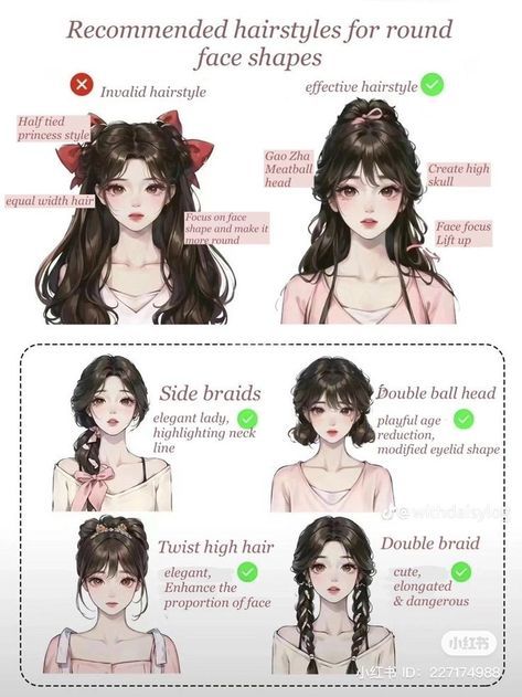 Hair Styles For Round Faces, Hair For Round Face Shape, Cool Hair Designs, Hair Style Korea, Hair Inspiration Long, Face Shape Hairstyles, Kawaii Hairstyles, Hair Guide, Round Face Shape