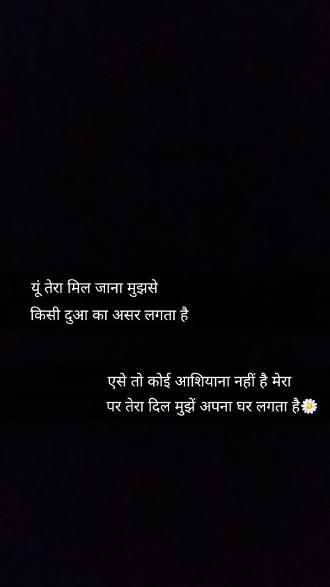 Hindi Shayri For Love, Love Shairy In Hindi, Shayari Ankhen, Shayari For Bf In Hindi, Best Love Sayri In Hindi, Romantic Love Quotes For Him Deep In Hindi, Love Sayari True, Relationship Quotes For Him In Hindi, Love Shayari Romantic Hindi