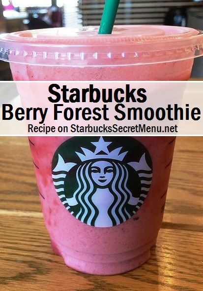 Starbucks Berry Forest Smoothie! #starbuckssecretmenu How to order: http://starbuckssecretmenu.net/berry-forest-smoothie-starbucks-secret-menu/ Starbucks Smoothie, Starbucks Secret Menu Recipes, Starbucks Diy, Secret Starbucks Drinks, Starbucks Menu, Starbucks Secret Menu Drinks, Starbucks Lovers, Starbucks Copycat, Starbucks Secret Menu