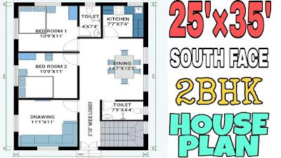 25×35 House Plan|2 BHK South Facing House|875 Sqft Ghar Ka Naksha 875 Sq Ft House Plans, 25×35 House Plan, U Shaped Stairs, Drawing House Plans, South Facing House, Low Budget House, Budget House Plans, North Facing House, Stair Plan