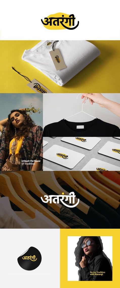 Atarangi - Brand Identity and Logo Design Brand Identity Design Layout, Indian Logo Design, Cat Logo Design, Indian Clothing Brands, Clothing Logo Design, Clothing Brand Logos, Brand Advertising, Tshirt Printing Design, Food Graphic Design