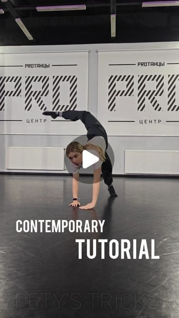 Contemporary Dance Songs, Contemporary Dance Moves, Teaching Dance, Floor Work, Solo Dance, Acro Dance, Dance Technique, Dance Forever, Dance Songs