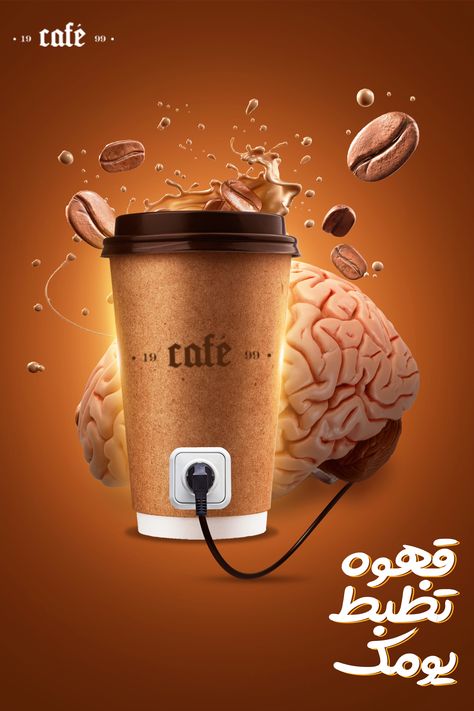 Social media ads, Coffee Shop Photoshop Social Media Design, Drink Ads Design, Coffee Social Media Post Design, Creative Drink Ads, Coffee Shop Advertising Ideas, Cafe Marketing Ideas, Coffee Ads Design, Coffee Design Poster, Coffee Advertising Ideas