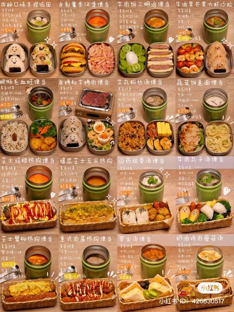 Chinese Food Lunch Box Ideas, Sushi Bento Box Lunch For Adults, Lunch Box Ideas For Adults Asian, Bento Side Dishes, Lunch Ideas Japanese, Small Lunch, Chinese Lunch Box Ideas, Chinese Lunch, Korean Lunch Box Ideas