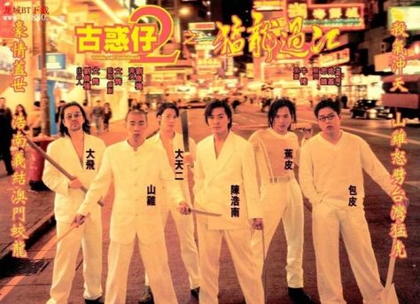 HK Movie Series - Young & Dangerous (Goo WaK Jai) is being resurrected!!! - RedFlagDeals.com Forums Studio Library, Hk Movie, Martial Arts Film, Action Pictures, Causeway Bay, Happy Valley, Movie Series, Chinese Movies, Big Boss