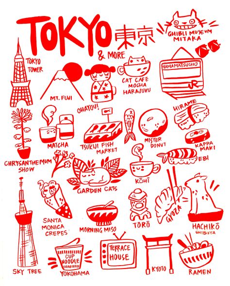 Visuell Identitet, Materi Bahasa Jepang, Red City, Tattoo Dotwork, Japan Illustration, Tsukiji, Tokyo City, Poster City, Tokyo Tower