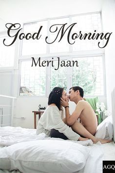 Good Morning Wife, Good Morning Kiss, Good Morning Kiss Images, Morning Kiss, Love Good Morning, Good Morning Romantic, Morning Hugs, Good Morning Hug, Good Morning Kisses