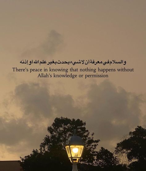 Wallpaper Islami, Islam Quotes About Life, Short Islamic Quotes, Best Quran Quotes, Best Islamic Quotes, Ayat Al-quran, Hadith Quotes, Islamic Quotes Wallpaper, Allah Quotes