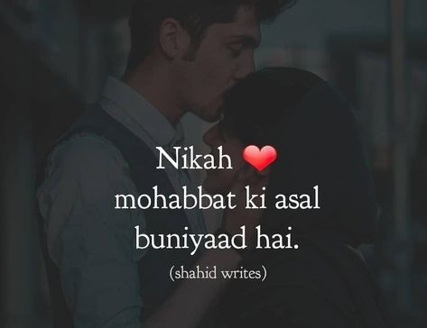 Nikah❤️ Nikah Quotes Urdu, Nikah Quotes, Imperfection Quotes, Romantic Pics, New Love Quotes, Live Together, Little Things Quotes, Marriage Quotes, Quran Quotes Inspirational