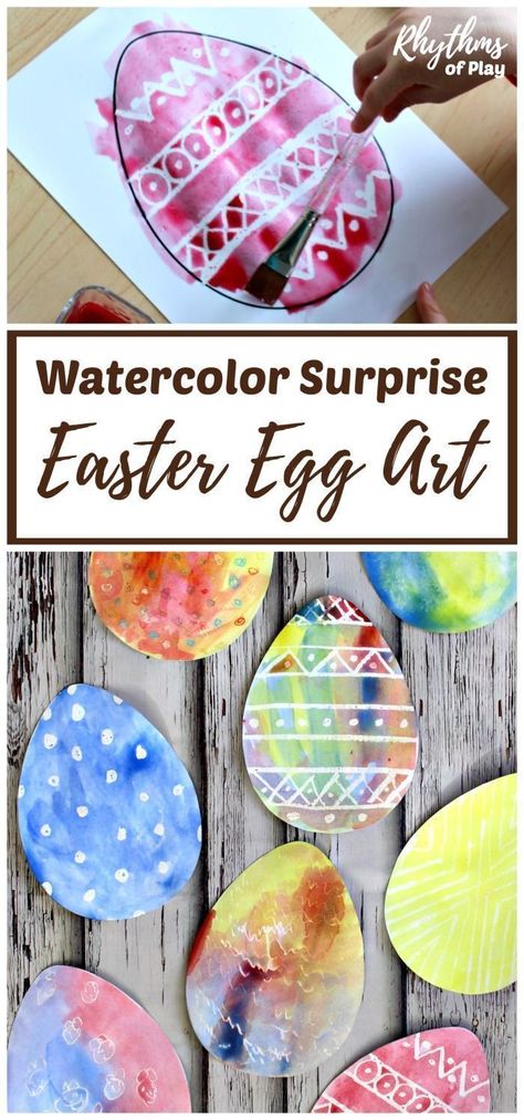 Egg Printable Template, Egg Printable, Easter Egg Printable, Watercolor Resist, Wet Watercolor, Easter Egg Art, Easter Flower, Easter Preschool, Easter Egg Crafts