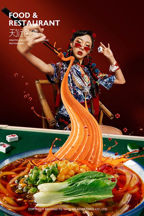 Creative Advertising Poster, Catalogue Design, Food And Restaurant, Creative Advertising Design, Publicidad Creativa, Food Advertising, Digital Imaging, Food Graphic Design, Food Poster Design