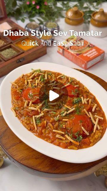 Sev Tomato Sabji, Gujarati Breakfast Recipes, Gujarati Food, Cumin Seeds, Mustard Seeds, Gujarati Recipes, Curry Leaves, Mustard Seed, Food Pictures