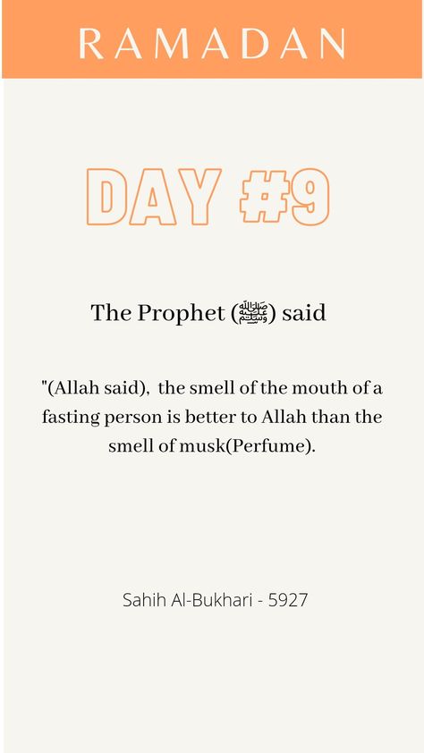 Ramadan 2021 Day 9 Ramadan 9 Day, Ramadan Day 9 Quotes, Ramadan Day 9, Ramadan Prep, Ramadan Series, Daily Hadith, Best Ramadan Quotes, Always Love You Quotes, Islamic Thoughts