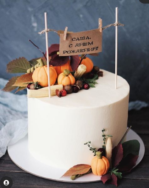 Fall Theme Cakes, Halloween Torte, Cake Filling Recipes, Queen Cakes, Cake Models, Thanksgiving Cakes, Fall Cakes, Cake Fillings, Cake Flavors