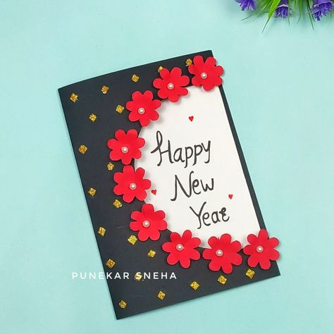 Easy and beautiful new year greeting card making at home | Handmade greeting card | Punekar Sneha Card Making For Kids, New Year Cards Handmade, New Year Card Making, Simple Greeting Card, How To Make Greetings, Christmas Card Wishes, New Year Card Design, Easy Greeting Cards, Handmade Greeting Card Designs