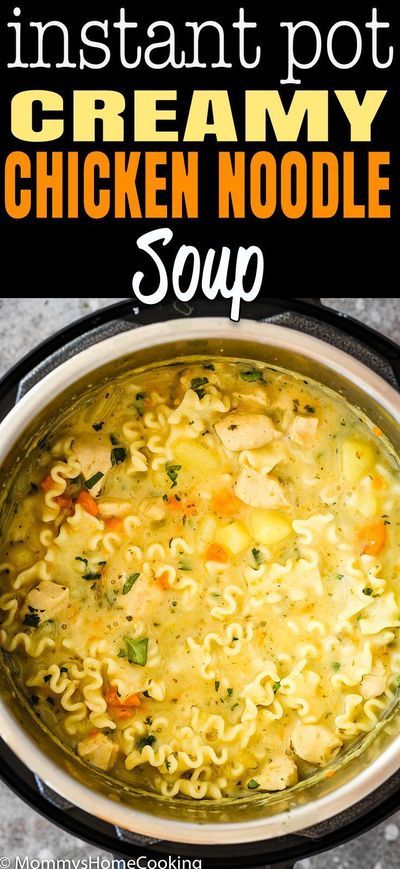 Creamy Chicken Noodle Soup Recipe, Creamy Chicken Noodle, Chicken Cooker, Chicken Noodle Soup Crock Pot, Creamy Chicken Noodle Soup, Chicken Noodle Soup Recipe, Soup Chicken, Noodle Soup Recipe, Creamy Chicken Soup