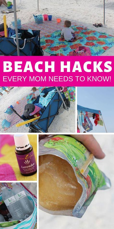 Beach Vacation Tips, Beach Vacation Packing, Beach Vacation Packing List, Beach Hacks For Adults, Beach Hacks Clever Ideas, Beach Hacks Kids, Beach Necessities, Beach Packing, Family Beach Trip