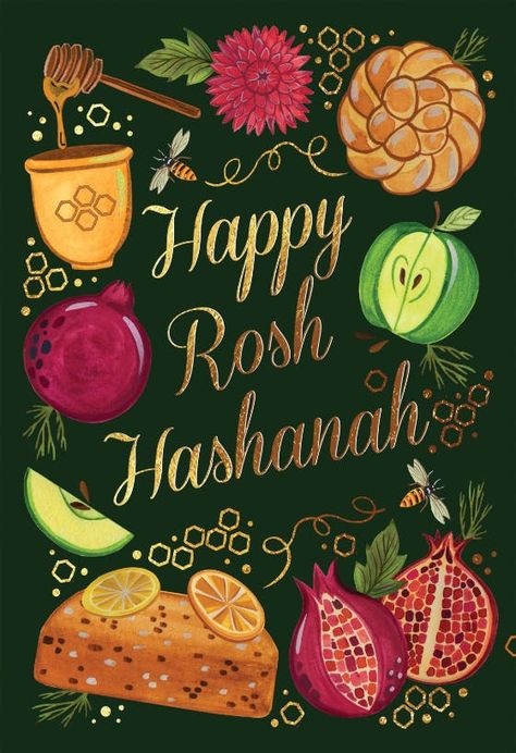 Rosh Hashana Cards, Rosh Hashanah Greetings, Happy Rosh Hashanah, Rosh Hashanah Cards, Shabbat Shalom Images, Jewish Festivals, Greetings Island, Rosh Hashana, Shabbat Shalom