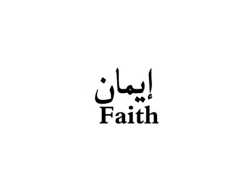 De naam van onze Labrador....... Erg mooi. Faith Tattoo Men, Arab Quotes, Pain Chart, Tats Ideas, Wörter Tattoos, Pretty Tattoo, Phrase Tattoos, Tattoos Black, Meaningful Tattoo Quotes