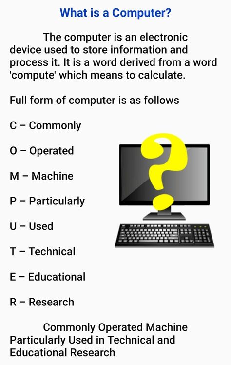 Basic Knowledge Of Computer, Computer Knowledge Technology, Bca Course Notes, Computer Full Form, About Computer Science, Basics Of Computer, Computer Science Lessons, Computer Notes, What Is Computer