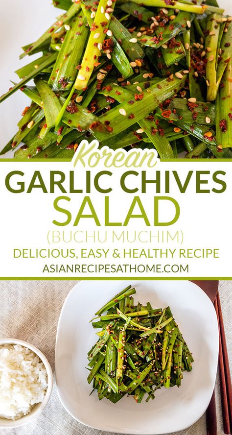 Korean Garlic Chives Salad (Buchu Muchim) - This Korean garlic chives salad (buchu muchim) is spicy, healthy, & is incredibly easy to make. In Korea, this type of garlic chive is known as buchu (부추). #koreanrecipe #sidedish #vegetable #garlicchives #chives Full recipe at AsianRecipesAtHome.com. Korean Chives Recipe, Korean Cilantro Salad, Chinese Chives Recipe, Garlic Chives Recipes, Korean Cabbage Salad, Chives Recipes, Korean Vegetarian Recipes, Korean Vegetarian, Korean Garlic