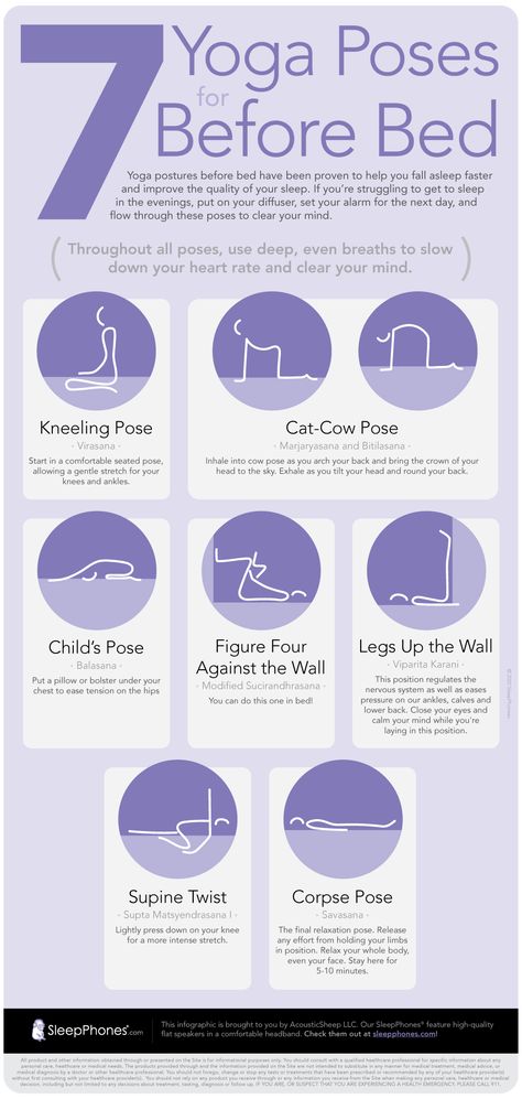 Slow your heart rate and ease your mind before bed with these 7 yoga poses to help you fall asleep faster and improve your quality of #sleep   #SleepPhones #yogaposes #sleepsolutions #sleep #sleepsolution #yogaforsleep #sleepheadphones #sleeptips #insomnia #insomniaproblems #calmbeforebed #snoring #yoga #naturalsleep #naturalsleepaid #wirelessheadphones #headphones Bed Yoga Poses, Yoga Before Bed, Bed Yoga, Ease Your Mind, Bedtime Yoga, Snoring Remedies, How To Stop Snoring, Natural Sleep Aids, How To Sleep Faster