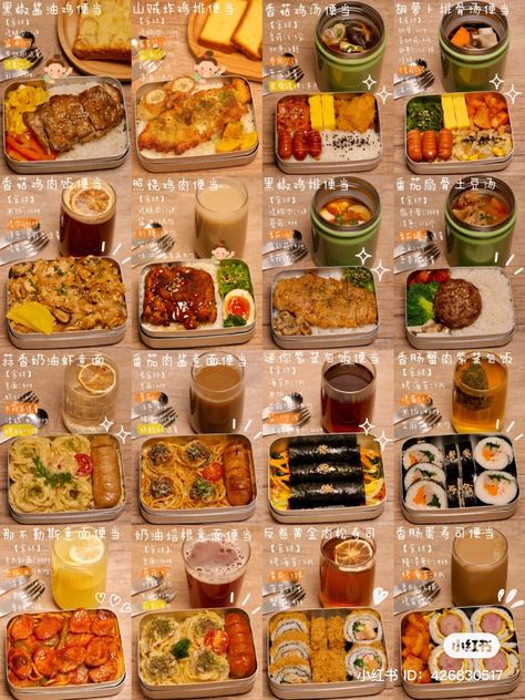 Bento Box Rice Ideas, Bento Style Lunch Ideas, Japanese School Lunch Lunchbox Ideas, Bento Recipes Traditional, Typical Brunch Food, Korean Bento Lunch, Bento Box Meal Ideas, Homemade Bento Boxes, Healthy Lunch Ideas Asian