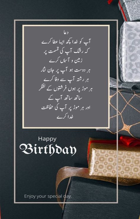 Poetic Birthday Wishes, Happy Birthday Hubby Quotes, Birthday Poetry, Birthday Hubby, Hubby Quotes, Happy Birthday Icons, Impress Quotes, Birthday Icon, Birthday Quotes Funny For Him