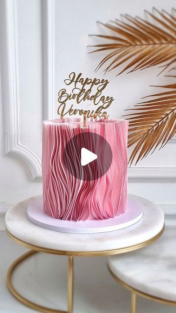 Tanya Garmashuk | Cakes Dubai on Instagram: "Pink ruffles 💗" Sweet Magic, Ruffle Cake, Pink Ruffle, Cake Decoration, Cake Decorating, Ruffles, Dubai, Happy Birthday, Cake