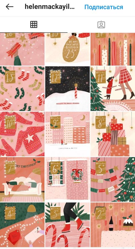 Instagram feed with advent calendar. Green, red, pink colour palette. Cute digital art Advent Social Media Posts, Digital Advent Calendar Design, Advent Calendar Graphic Design, Instagram Advent Calendar, Advent Calendar Illustration, Christmas Instagram Feed, Advent Calendar Instagram, Winter Instagram Feed, Ig Strategy