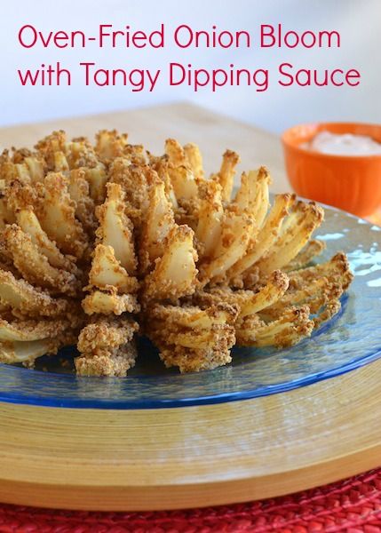 Clean Eating Oven-Fried Onion Bloom with Tangy Dipping Sauce Baked Blooming Onion, Blooming Onion Recipes, Blooming Onion, Dipping Sauces Recipes, Dip Sauce, Oven Fried, Onion Recipes, Corn Dogs, Fries In The Oven