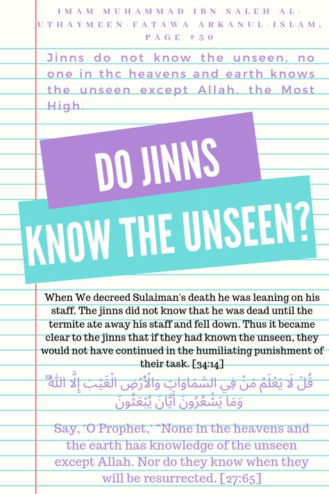 do jinns know the unseen? Most High, Heaven On Earth