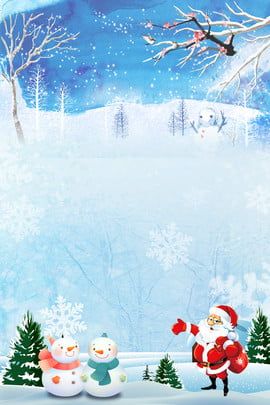 taobao christmas background material #christmaswallpaper #christmastime #christmas #christmastree #christmasdecor #christmasbackground Cute Winter Backgrounds, Winter Theme Background, Poster Natal, Christmas Theme Background, Christmas Photo Frame, Christmas Background Images, Merry Christmas Background, Christmas Wallpaper Backgrounds, Christmas Border