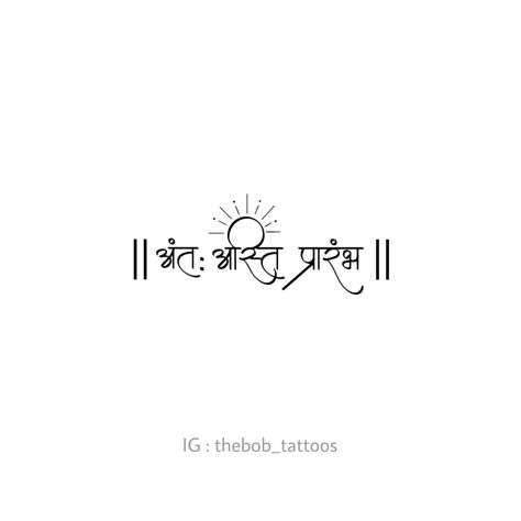 The end is the beginning The End Is The Beginning Tattoo, Beginning Tattoo, The End Is The Beginning, New Beginning Tattoo, Tattoo Meaningful, Sanskrit Tattoo, Meaningful Tattoos, Sanskrit, New Beginnings