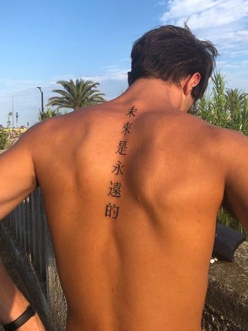 Simple Tattoos for Men Front Neck Tattoos For Men, Side Neck Tattoos For Men, Cool Neck Tattoos, Simple Tattoos For Men, Back Of Neck Tattoo Men, Back Tattoos For Guys Upper, Simple Neck Tattoos, Neck Tattoos For Men, Meaningful Tattoos For Men