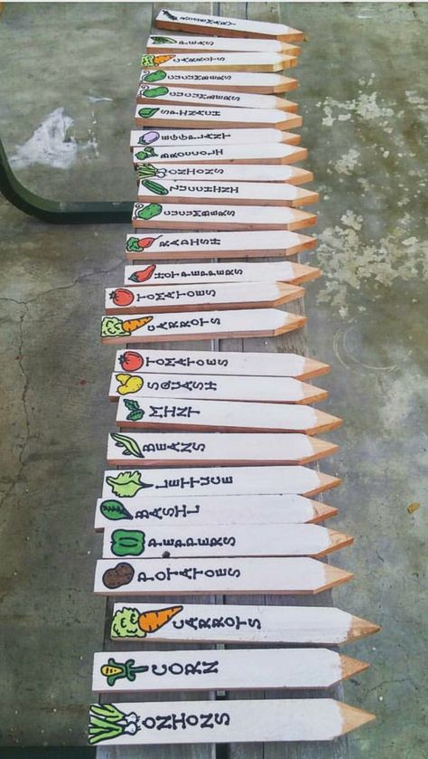 "The very thought of garden fresh veggies makes me smile! Not only will these garden markers help to plot out your homegrown goodness, they'll look cute doing it! In bright happy colors, each garden marker is hand painted on solid wood, and weather sealed.  Each marker measures approximately 1x2-12\"   **To Order: Select the quantity you need, and then just list what you would like on each stake in the notes at time of purchase.** Check out our other garden signs here: https://www.etsy.com/shop/ Garden Signs Diy, Allotment Ideas, Garden School, Garden Plant Markers, Garden Marker, Garden Tags, Garden Labels, Garden Hacks, Backyard Vegetable Gardens