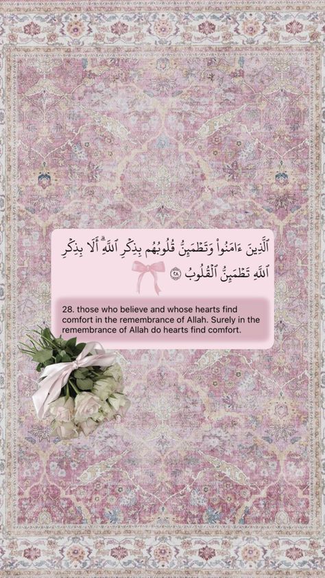 Aesthetic Housewife, Wallpaper Quran, Arab Aesthetic, Islam Aesthetic, Hijab Art, Al Qur'an Aesthetic, Quran Wallpaper, Islamic Wallpaper Iphone, Ayat Quran