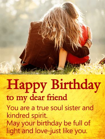 You are a True Soul Sister - Happy Birthday Wishes Card for Friends: Kindred spirits are hard to find. Wish your bosom friend a wonderful birthday with this heartfelt birthday greeting card. When you find that friend who is more like a sister than your own flesh and blood, you know you've found one of life's most precious gifts. Wish light and love to your friend on her birthday with this poignant birthday card. Leave an impression this birthday, and send a beautiful message straight to her inbo Birthday Wishes For A Friend Messages, Birthday Messages For Sister, Birthday Wishes For Her, Beautiful Birthday Wishes, Wishes For Sister, Happy Birthday Best Friend, Recolor Gallery, Birthday Wishes For Sister, Happy Birthday Friend