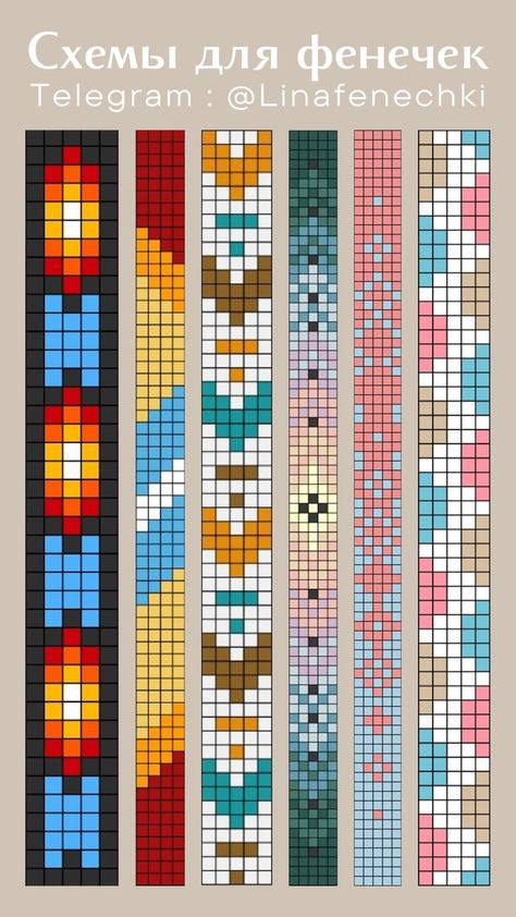 Bead Loom Patterns 7 Rows, 13 Bead Loom Patterns, Easy Loom Beading Patterns, Geometric Seed Bead Pattern, Loom Beading Bracelets Patterns, 5 Bead Loom Patterns, Loom Seed Bead Bracelets, Simple Loom Beading Patterns, Bead Bracelet Designs Pattern