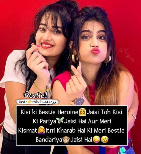 Farewell Quotes For Friends, Beautiful Shayari, Bestie Love, Love Dp, Friend Quotes For Girls, Funny Shayari, Crazy Girl Quote, Happy Birthday Best Friend Quotes, I Love Her Quotes