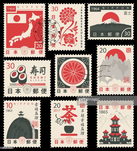 Asian Symbols, Japanese Symbols, طوابع بريد, Japanese Chrysanthemum, Japanese Stamp, Postage Stamp Design, Japanese Symbol, Japan Tattoo, Fabric Stamping