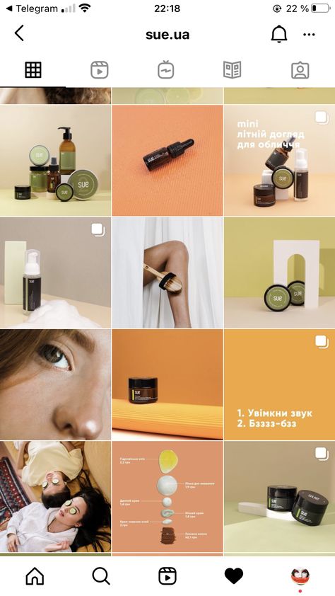 Instagram Grid Layout, Insta Layout, Instagram Branding Design, Instagram Feed Layout, Skincare Products Photography, Instagram Template Design, Instagram Grid, Magazine Layout Design, Beauty Products Photography