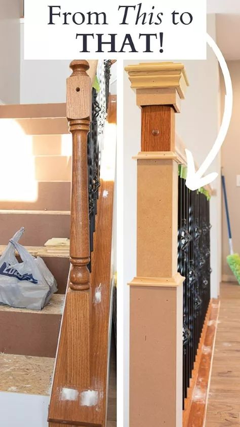 How To Update Stair Banister, Updated Stair Banister, Newel Posts Diy, How To Change Stair Spindles, Replace Stair Balusters, Updated Handrail, Railing And Banister Ideas, Updating Railings Banisters, Updating Columns Interior