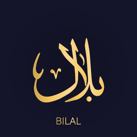 Bilal arabic golden calligraphy arabic l... | Premium Vector #Freepik #vector #religion #golden #islamic #name Bilal Name Dpz, Calligraphy Name Art, Urdu Calligraphy, Blue Roses Wallpaper, Name Paintings, Calligraphy Arabic, Arabic Calligraphy Painting, Arabic Names, Calligraphy Name