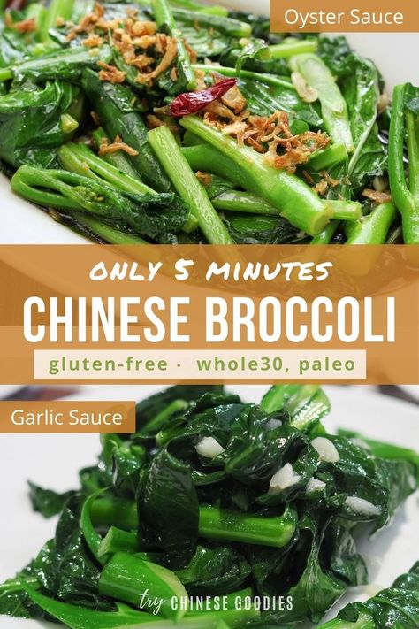 Gai Lan Recipe Stir Fry, Chinese Broccoli Recipe Stir Fry, Broccoli Chinese Style, Chinese Brocolli Recipes, Gailan Chinese, Gai Lan Recipe, Broccoli With Oyster Sauce, Chinese Broccoli Recipe, Vegetarian Chinese Recipes