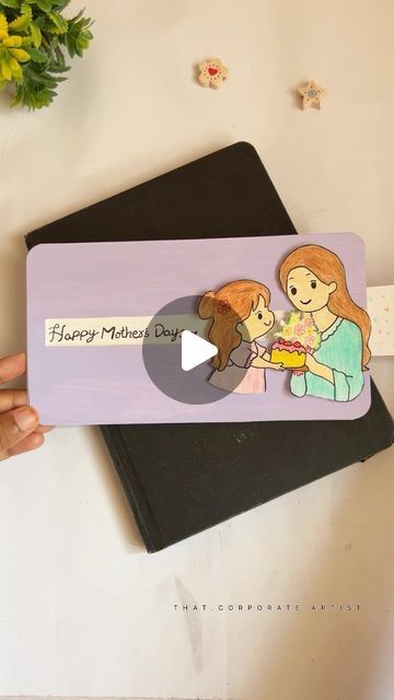 Diy Slider Card, Easy Mothers Day Crafts For Kids Simple, Parents Day Card Ideas, Mother Birthday Card Ideas, Diy Mothers Day Cards Ideas, Mother's Day Card Ideas Diy, Cute Gift Ideas Diy, Mother’s Day Cards Handmade, Mothers Day Cards Ideas